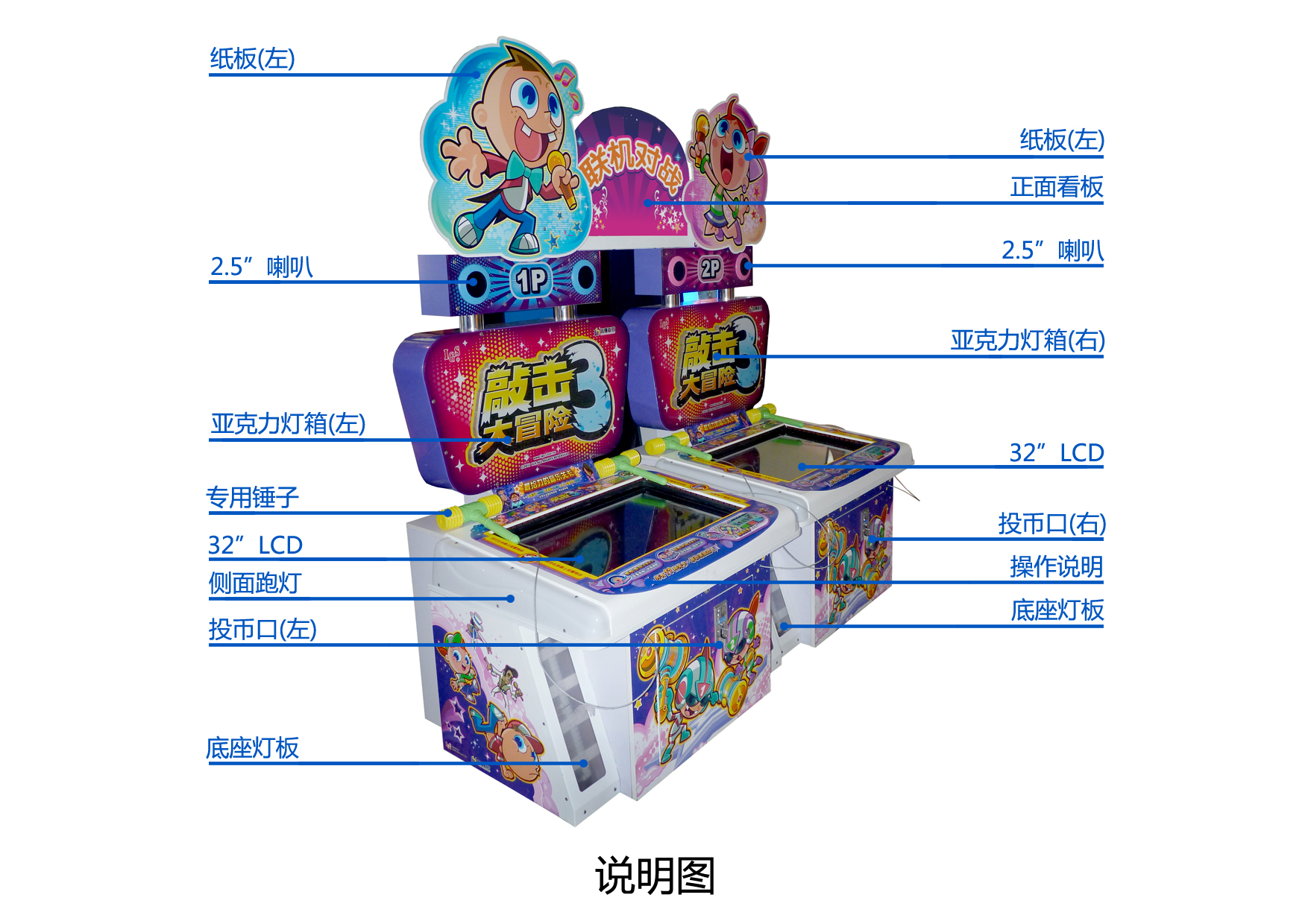 敲擊大冒險(xiǎn)3代 有一組二手 的，廠家源頭特惠供應(yīng)