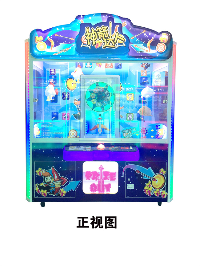 神箭達(dá)人 禮品機(jī)類 寶輝正品，有電子標(biāo)準(zhǔn)簽
